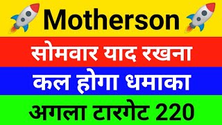 Samvardhana Motherson share latest news  motherson sumi share analysistarget 2025 [upl. by Ytirev]