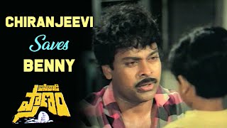 Pasivadi Pranam Movie Scenes  Chiranjeevi Saves Benny From Villains  Vijayashanthi Raghuvaran [upl. by Dunn]