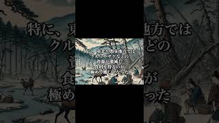 古代日本の驚くべき人口危機、その原因とは？ [upl. by Templia]