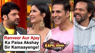 Kapil Sharma Makes FUN Of Akshay Kumar Rohit Shetty Katrina  The Kapil Sharma Show Sooryavanshi [upl. by Ellerad]