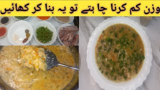 DaliaKhichadi DaliaforWeightLoss brokenwheatkhichdi [upl. by Nevaeh]