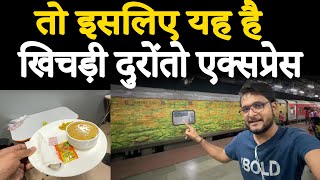 Journey In Mumbai Howrah Duronto express  Khichdi Duronto [upl. by Harrietta]