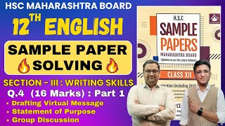 Class 12th English Question Bank  English Sample Paper  Board Exam 2024  Oswal Publishers [upl. by Jori]