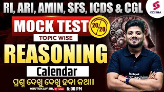 Reasoning Topic Wise Mock Test for RI ARI AMIN SFS amp ICDS Exam 2024  Direction  Mrutunjay Sir [upl. by Bury]