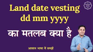 Land date vesting dd mm yyyy meaning in Hindi  Land date vesting dd mm yyyy means English to hindi [upl. by Llerrud]