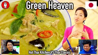 165 Japanese React to Pailins Kitchens Thai Green Curry Recipe [upl. by Inaflahk]