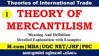 Theory of Mercantilism  International trade theories 1  UGC NETJRF  McomMBAPSC [upl. by Naor]