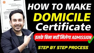 How to Make Domicile Certificate  NEET Counselling 2023  State Quota  MBBS  BDS  AYUSH  BAMS [upl. by Einnok]