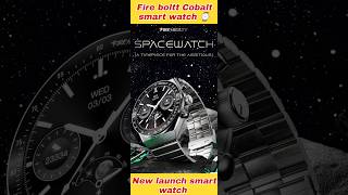 Fire boltt Cobalt smart watch [upl. by Oran]