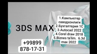 3D max 2022 21дарс Материаллар ҳақида Rec 20241101 133330 [upl. by Liamsi]