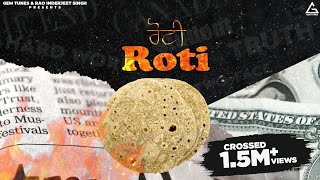 Roti Full Audio  Simar Gill  Punjabi Song [upl. by Tham]