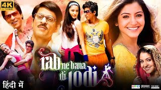 Rab Ne Bana Di Jodi Full Movie  Sharukh Khan  Anushka Sharma  Vinay Pathak  Review amp Facts HD [upl. by Barvick]