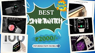 Best smartwatch under ₹2000 😳😱 Amoled Display IP68  Best dealoffers  Hurry Up [upl. by Dulcie]