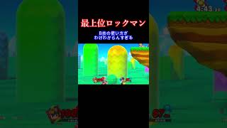 最後のは特にブチ切れた スマブラ スマブラsp ゴブリン [upl. by Bracci]