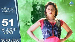 Rakhumai Rakhumai with Lyrics  Poshter Girl  Vitthal Rukmini Marathi Songs  Sonalee  Amitraj [upl. by Eveivaneg]