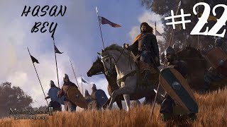 Sizi Şehrimde Misafir Etmek İsterim Mount And Blade Bannerlord 2 22 [upl. by Ivanah919]