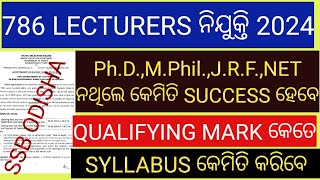 SSB LECTURER RECRUITMENT 2024 ODISHASSB LECTURER SYLLABUSPREPARATION 2024 ODISHA [upl. by Everara]