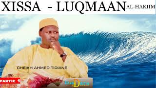 PARTIE 01  XISSA  LUQUMAN PAR CHEIKH AHMED TIDIANE NDAO [upl. by Ayita]