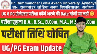 rmlau exam date  rmlau ugpg exam date 202425  rmlau news today  rmlau exam time table 2024​25 [upl. by Nailij380]