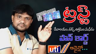 How to Apply Trust Pancard Apply online in UTIITSL  Apply For Society Pan card  PSA UTIITSL [upl. by Attenal]