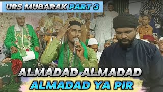 Almadad Almadad Almadad Ya Pir  Khambhat  Kadri channel [upl. by Meelas200]