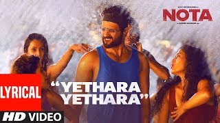 Yethara Yethara Lyrical Video Song  NOTA Telugu Movie  Vijay Deverakonda  Sam CS  Anand Shankar [upl. by Woodberry]