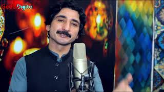 Pashto New Songs 2024  Aw Gele Makawa Janana  Nigar Malang Pashto New Tappy Tappay 2024 [upl. by Houser]