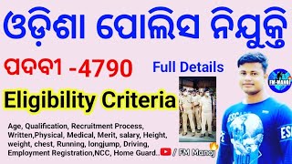 Odisha police Recruitment 4790 ପଦବୀ Eligibility criteria age qualification Recruitment process 🔥 [upl. by Felton855]