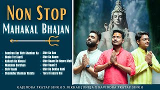 Non Stop Mahakal Bhajan  स्पेशल महाकाल भजन  Shiv Ka Das  Bhole Teri Aarti  Shiv Vaani [upl. by Jenei307]