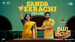 Sanda Veerachi  Video Song  Gatta Kusthi  Vishnu Vishal  Aishwarya Lekshmi  Justin Prabhakaran [upl. by Ahsieket]