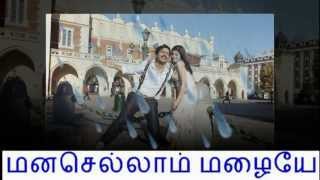 UNNAI KETTU PAAR LYRICS HD [upl. by Anneis729]