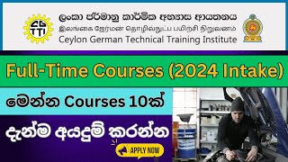 German Tech Sri Lanka I ජර්මන් ටෙක් යමු I German Tech Higher Diploma Courses [upl. by Shig827]