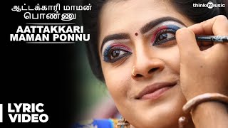 Kanda Sashti Kavacham  Murugan  கந்த சஷ்டி கவசம்  Original Full [upl. by Baal]