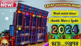 Aankh Mare o Ladki Aankh Mare Hindi matal dance dhamaka DJ song red999ff48 [upl. by Ahsiniuq]