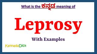 Leprosy Meaning in Kannada  Leprosy in Kannada  Leprosy in Kannada Dictionary [upl. by Chappell179]