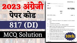 English पेपर का पूरा हल 817DI Class 10 English full paper solution English Paper solution 10th [upl. by Melquist]