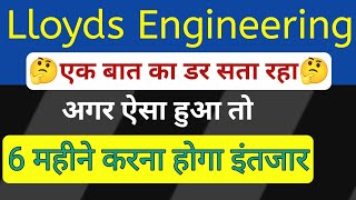 बदल सकता है सर्किट Lloyds steel stock latest news  Lloyd engineering works Ltd share latest news [upl. by Skinner]