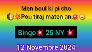 Boul ki paka pa soti jodia 12 Novembre 2024 like pataje [upl. by Tattan]