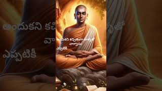 Chanakya neethi 13 మూర్ఖులు chanakya chanakyaneeti telugu story [upl. by Aneram]