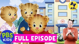 Daniel Tigers Neighborhood FULL EPISODE  Daniel Goes to the Hospital ASL  PBS KIDS [upl. by Dinan777]