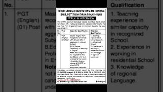 Residential school Teaching vacancy Salary 35750 punjab jnv Job4me shorts viralvideo video [upl. by Morice]