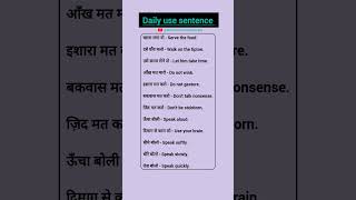 220 Daily use English sentences englishspeaking basictoadvancespokenenglishcourse online [upl. by Ahsatak623]