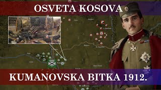 OSVETA KOSOVA  KUMANOVSKA BITKA  POLITIČKE OKOLNOSTI  MOBILIZACIJA  RASPORED SNAGA Part1 [upl. by Hackathorn672]