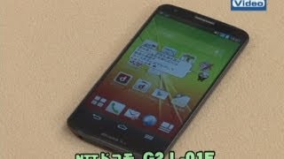 法林岳之のケータイしようぜ NTTドコモの「G2 L01F」を紹介！ [upl. by Akiehsat434]