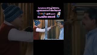 ambili movies comedy malayalam jaffaridukki soubinshahir troll [upl. by Sinnard]