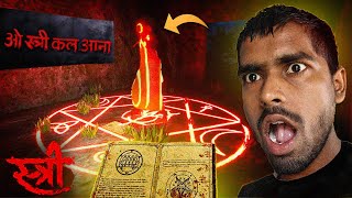 STREE 2 THE MOST HORROR INDIAN GAME EVER 😱 DO NOT PLAY  STREE 2 GAMEPLAY [upl. by Undry]