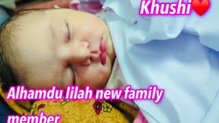 ALHAMDU LILAH NEW FAMILY MEMBER  KHUSHI  GHULAM MUHAMMED VLOGS [upl. by Catt]