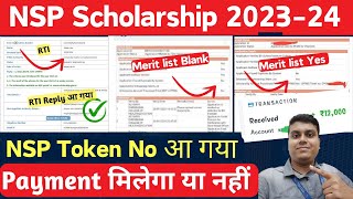 NSP Scholarship Payment 202324 Update💥 NSP Latest News Payment Funds आ गया है😍  NSP Payment 🥳 [upl. by Hartwell334]