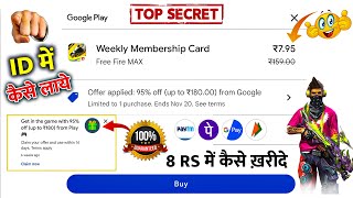 How To Get 95 Off in Play Store  Buy Weekly Membership in Just 8 Rupees Free Fire [upl. by Jacki]