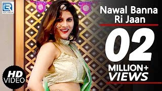 Nawal Banna Ri Jaan  20 Lakh Views  Rajasthani VIVAH Songs 2019  FULL Video  Suresh Pareek Song [upl. by Accisej996]